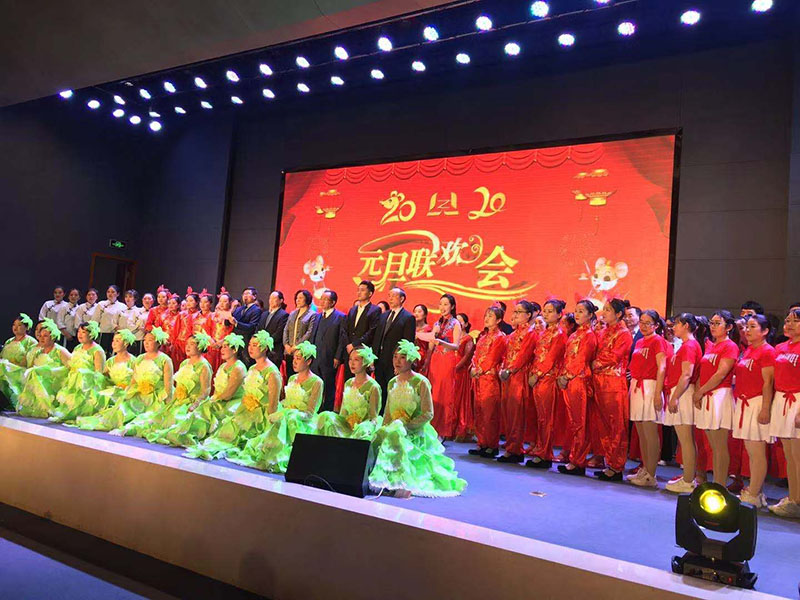 喜迎2020，林州yh86银河国际举办元旦联欢会