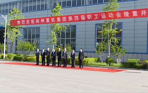 喜迎“五一“劳动节，林州yh86银河国际集团第四届职工运动会隆重举行